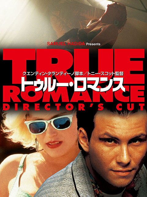 img_true_romance