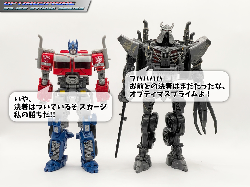 ss-122_optimus_prime_comparison2