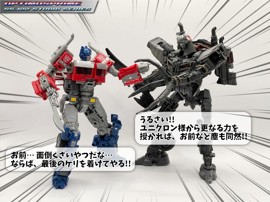 ss-122_optimus_prime_comparison4