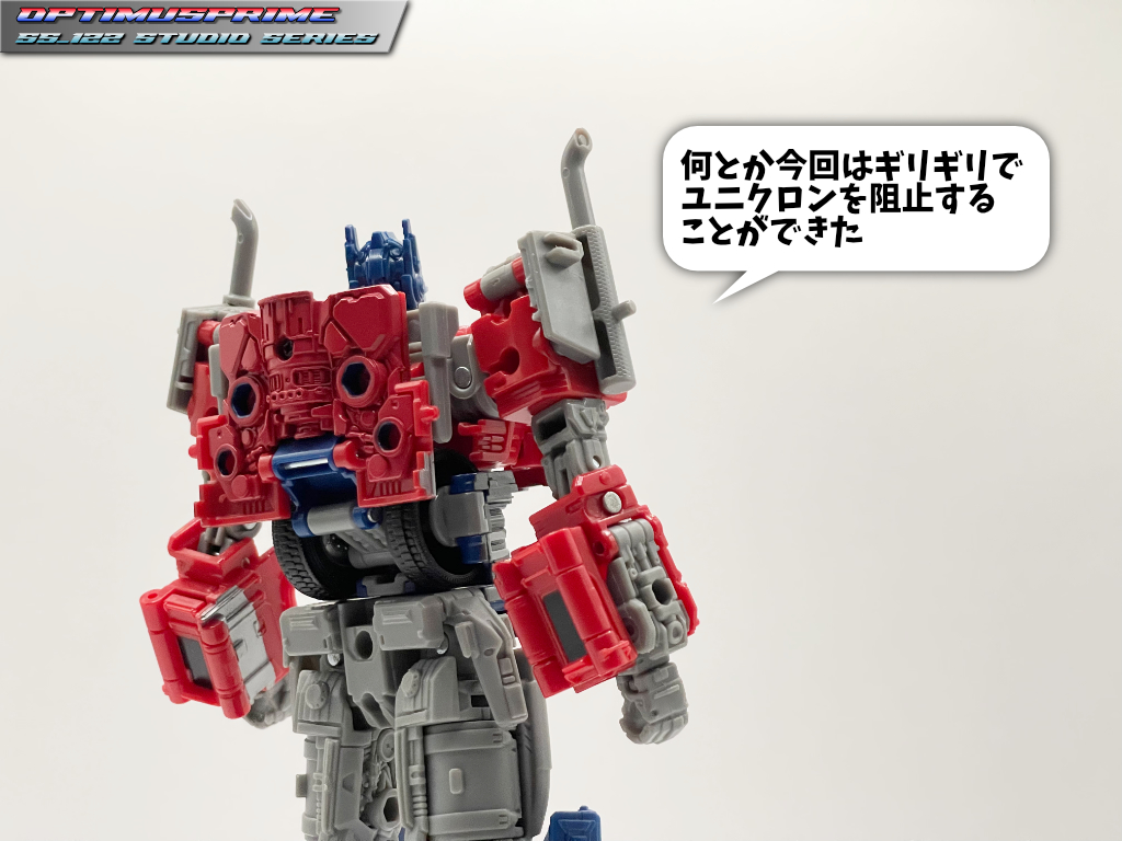 ss-122_optimus_prime_matome1