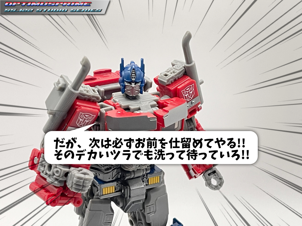 ss-122_optimus_prime_matome2