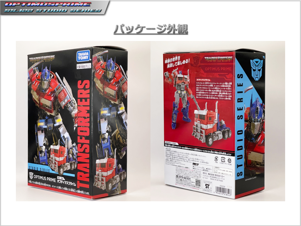 ss-122_optimus_prime_packege1