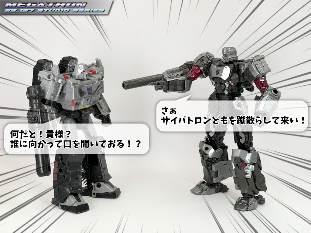 ss-127_megatron_comparison2