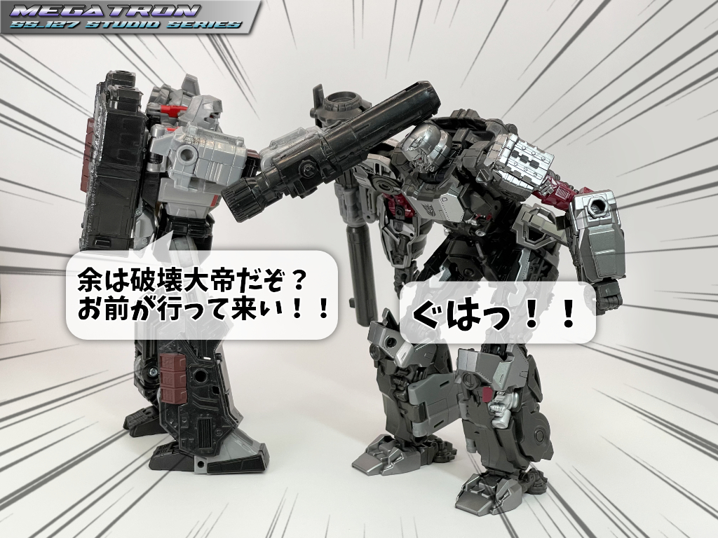 ss-127_megatron_comparison3