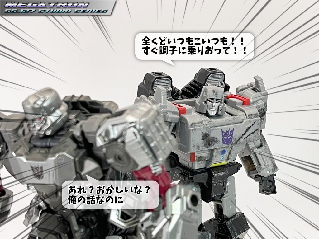 ss-127_megatron_comparison4