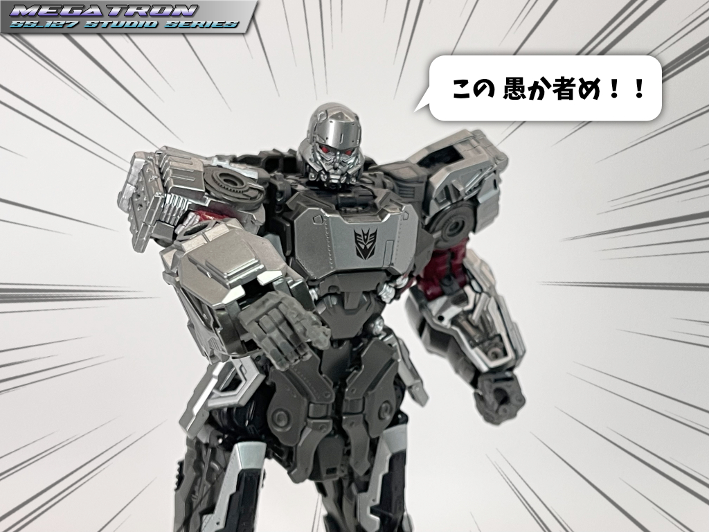 ss-127_megatron_mobil3